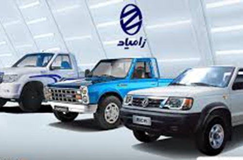 شرکت زامیاد